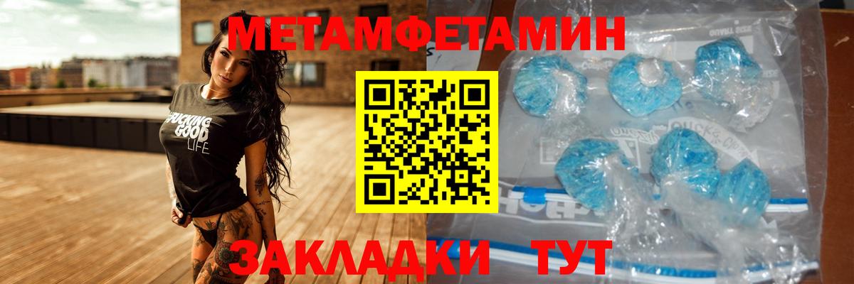 АМФ  АМФЕТАМИН  Донской  Amphetamine 97%  Вход с VPN 