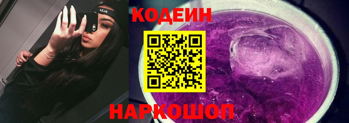 Марихуана  АМФЕТАМИН   Донской  Вход с VPN  МЕТАМФЕТАМИН  МЕФ кристаллы  Мефедрон  Cocaine  Гашиш 