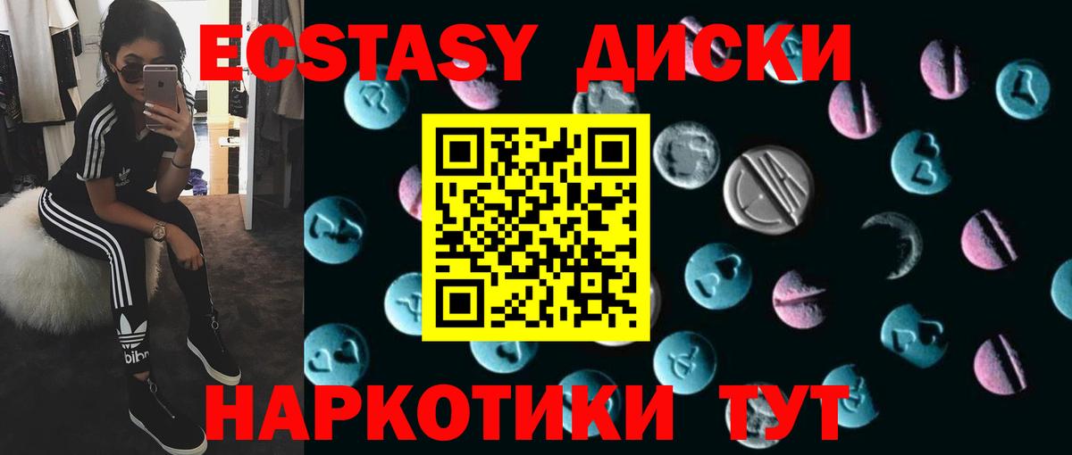 kraken рабочий сайт  ЭКСТАЗИ Philipp Plein  ЭКСТАЗИ  Вход с VPN  Донской 