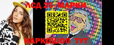марки lsd Кумертау