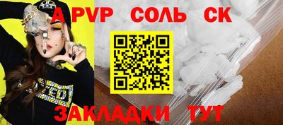 индика Кулебаки