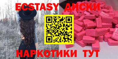 ALPHA PVP Кунгур