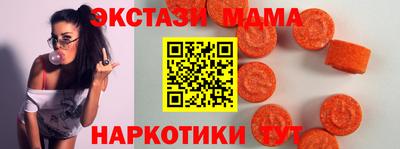 ALPHA PVP Кунгур