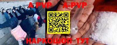 ALPHA PVP Кунгур