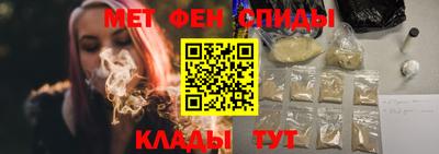 ALPHA PVP Кунгур