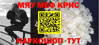 ALPHA PVP Кунгур