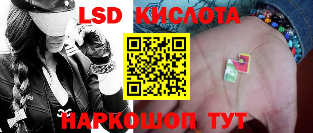 Лсд 25 экстази ecstasy  LSD-25 экстази ecstasy  Донской  Вход с VPN 