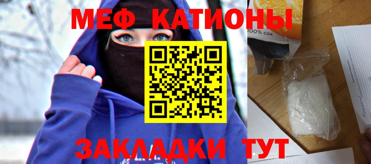 МЕФ 4 MMC  Вход с VPN  магазин продажи   Донской 