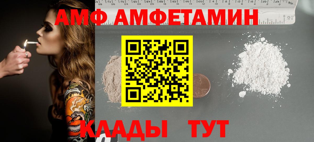 Мефедрон Донской