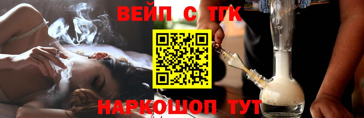Дистиллят ТГК Wax  купить закладку  Донской  Вход с VPN 