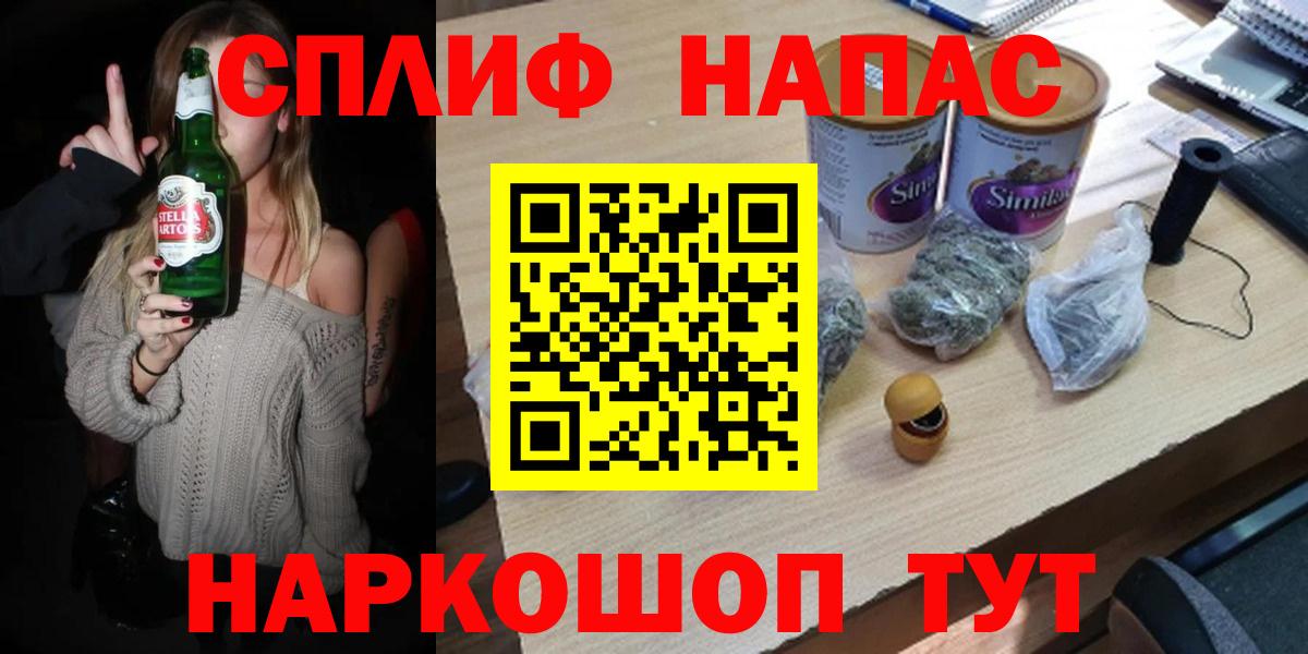 Конопля планчик  Марихуана Amnesia  Донской  Вход с VPN  Бошки Шишки тримм  Бошки Шишки Ganja 