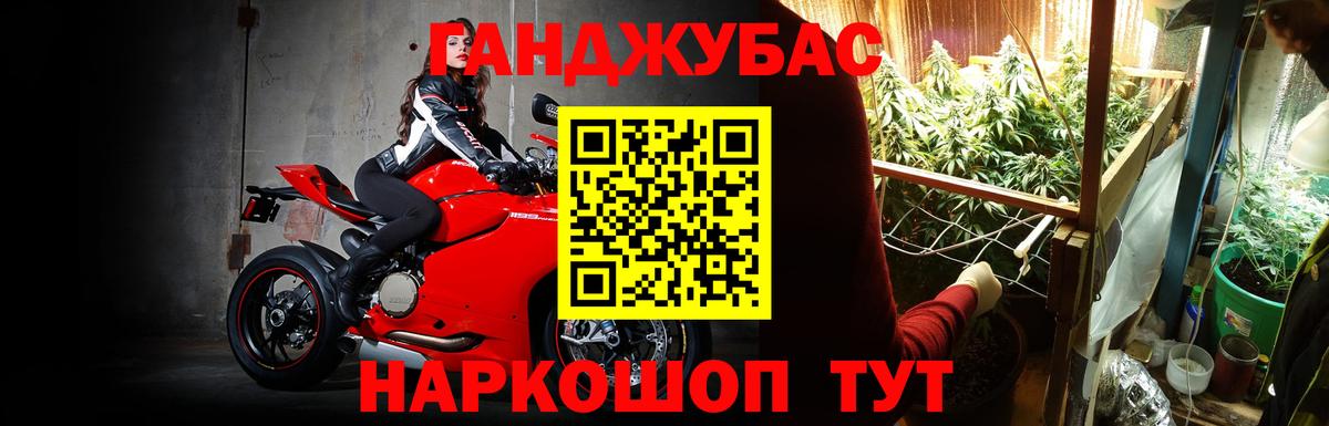 Бошки марихуана семена Донской